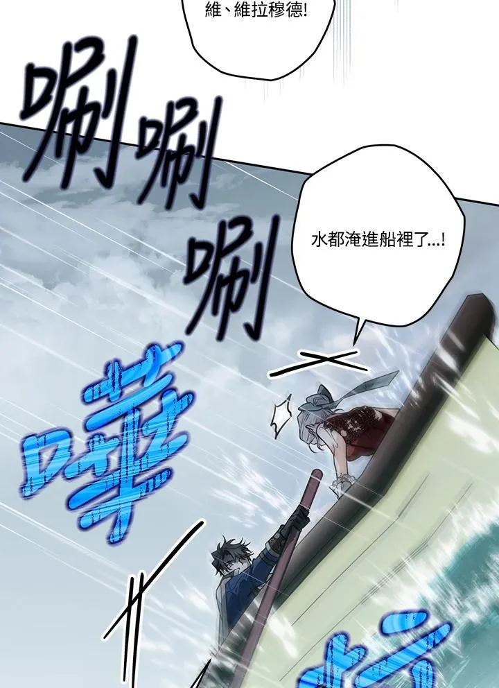 第79话 第72页
