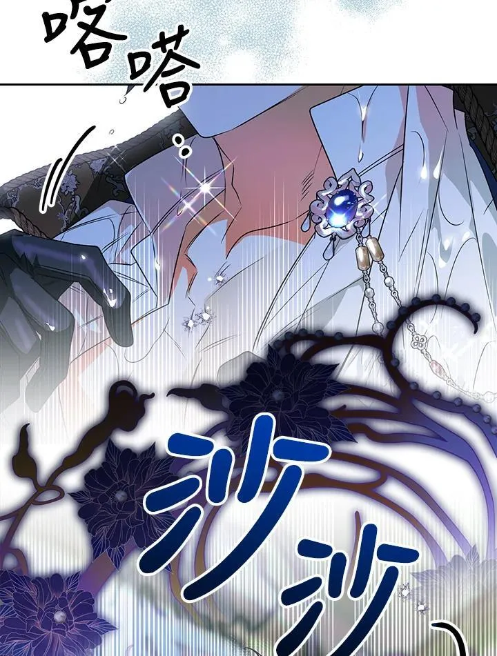 第79话 第89页
