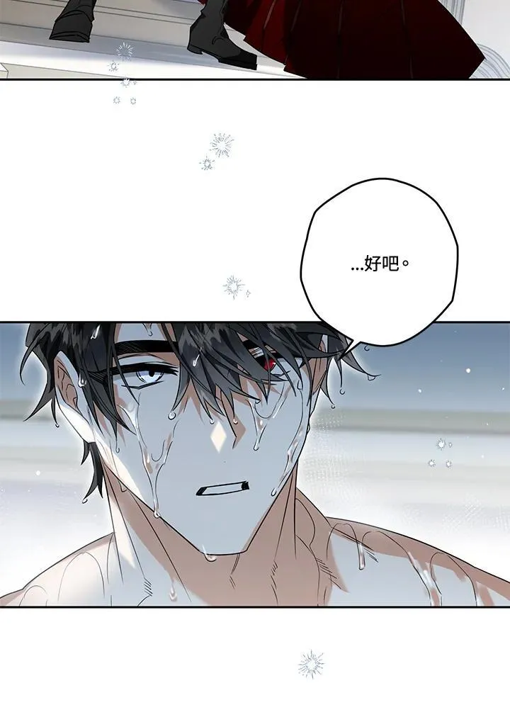 第80话 第19页