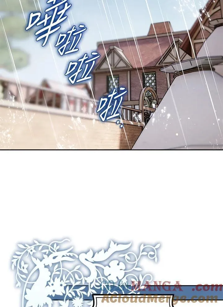 第80话 第29页