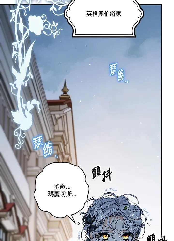 第80话 第30页