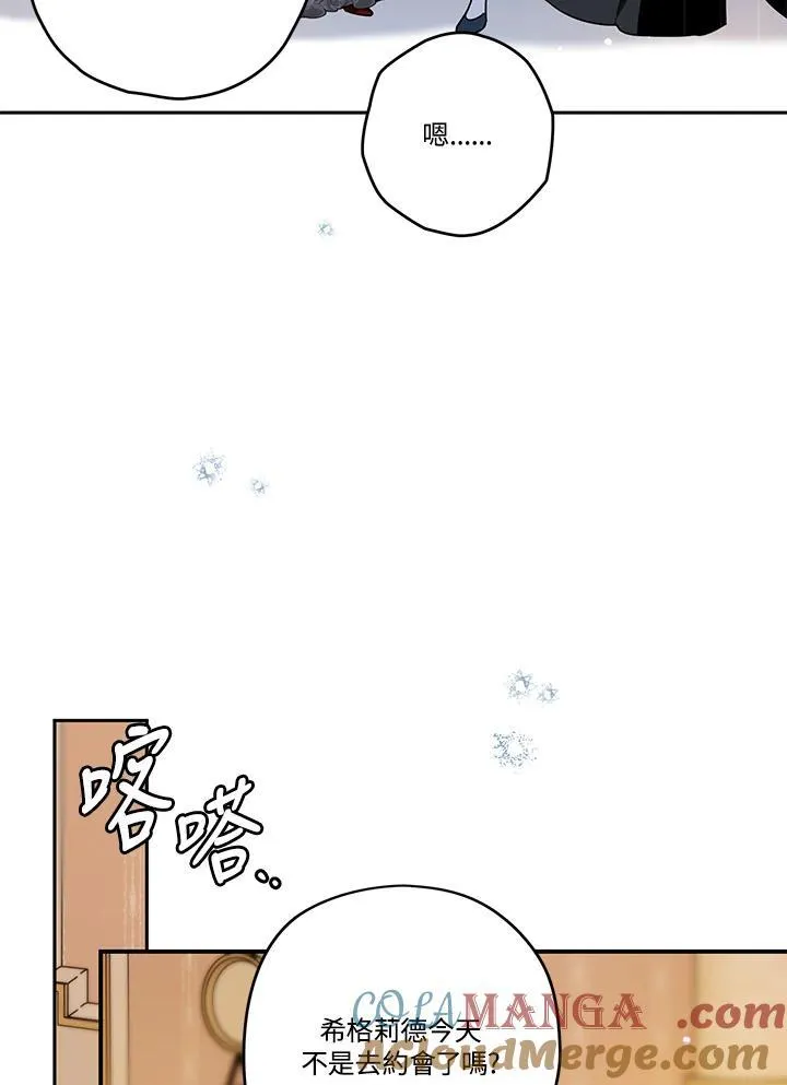 第80话 第33页