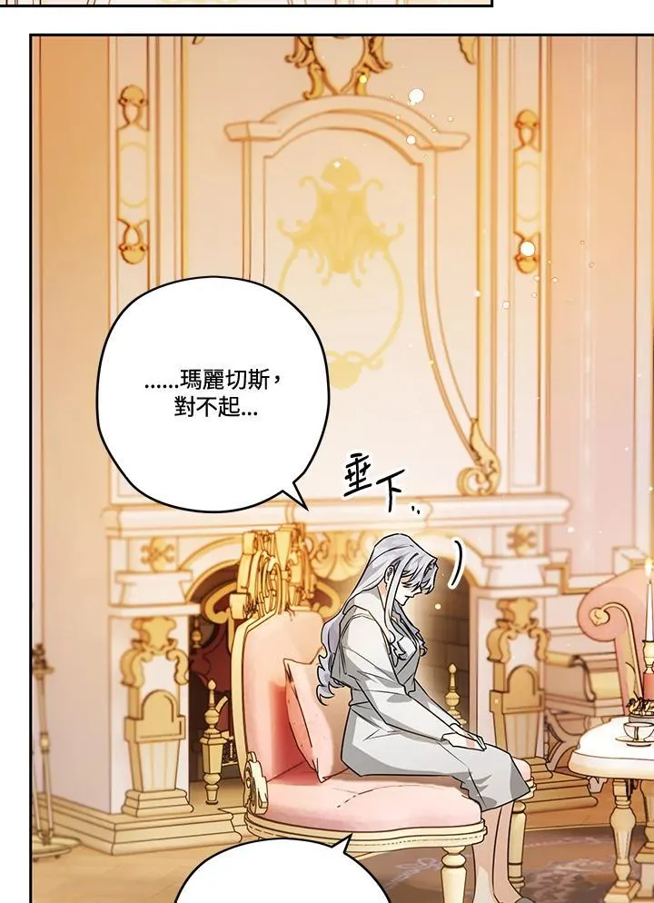 第80话 第40页