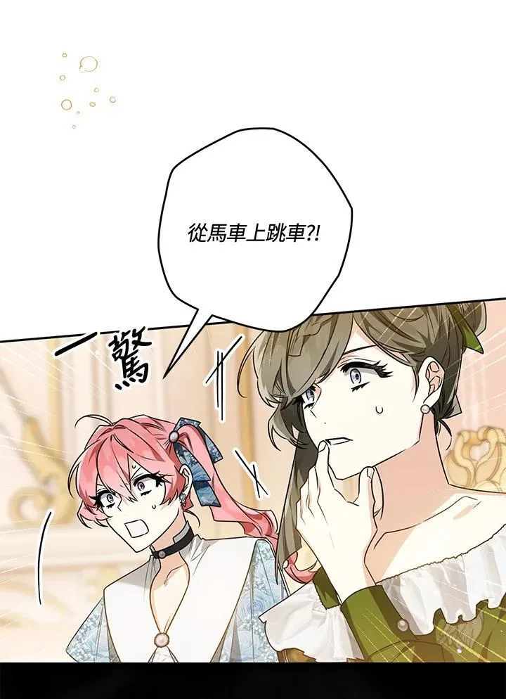 第80话 第44页
