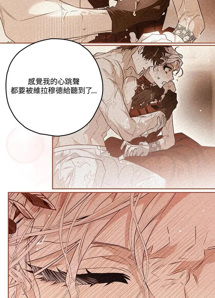 第80话 第60页
