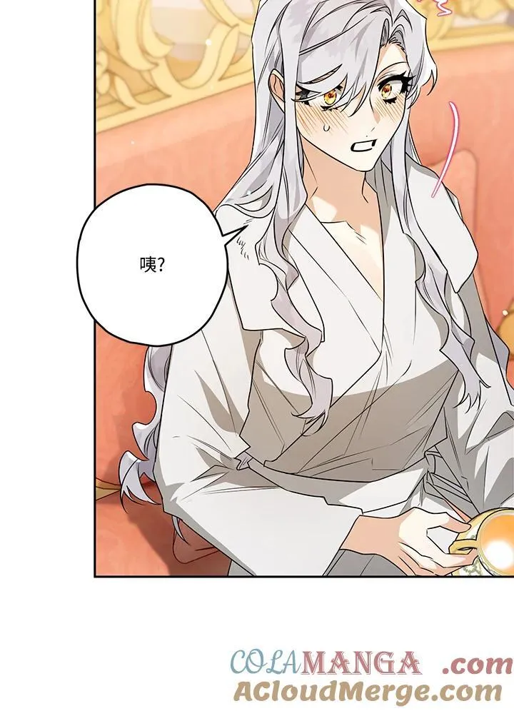 第80话 第65页