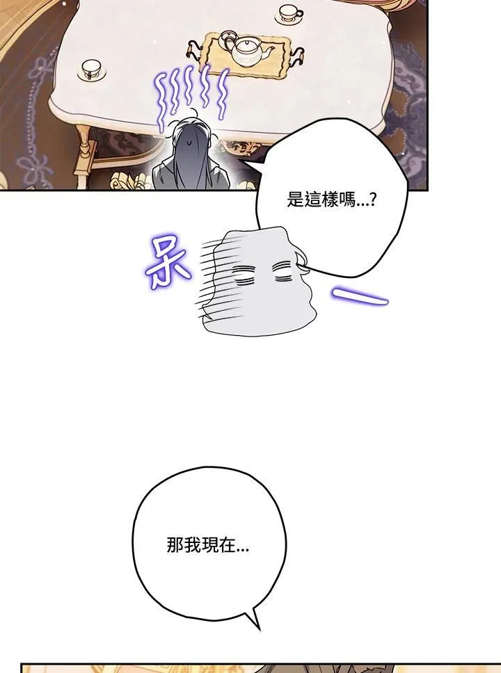 第80话 第75页