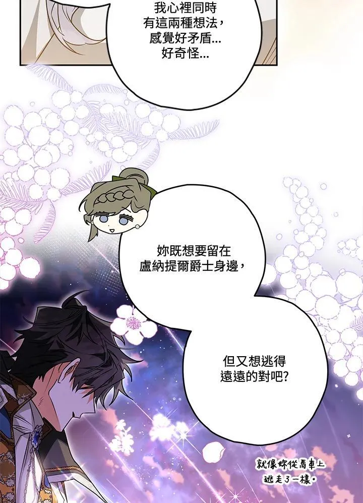 第80话 第84页