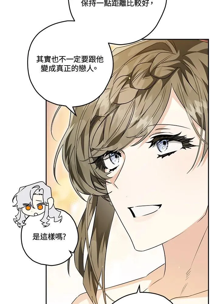 第80话 第87页