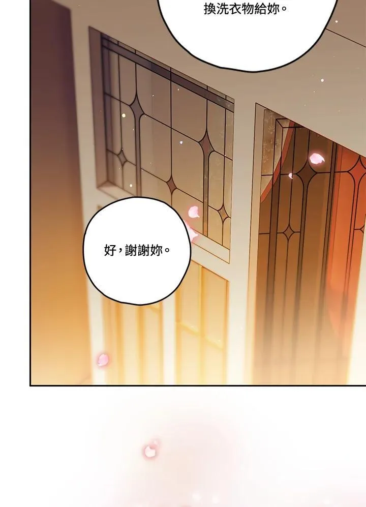 第80话 第92页