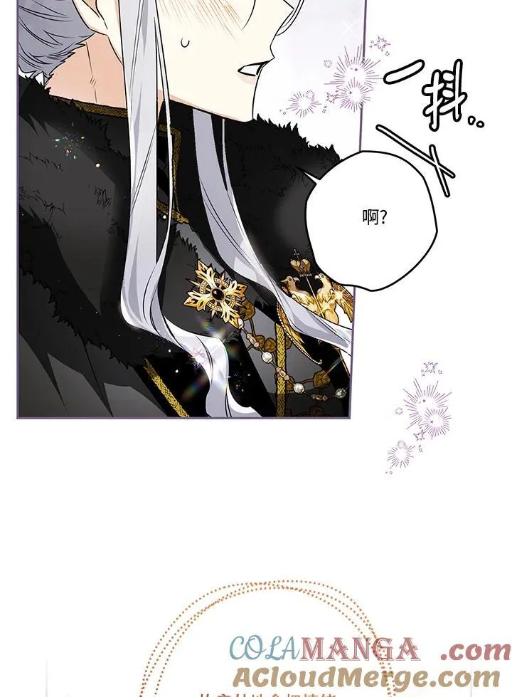 第81话 第5页