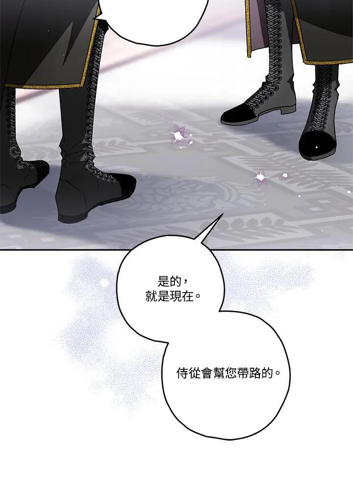 第81话 第18页
