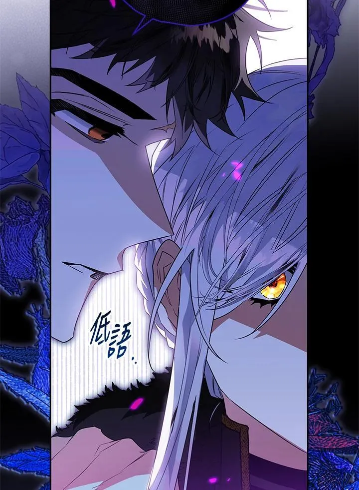 第81话 第23页