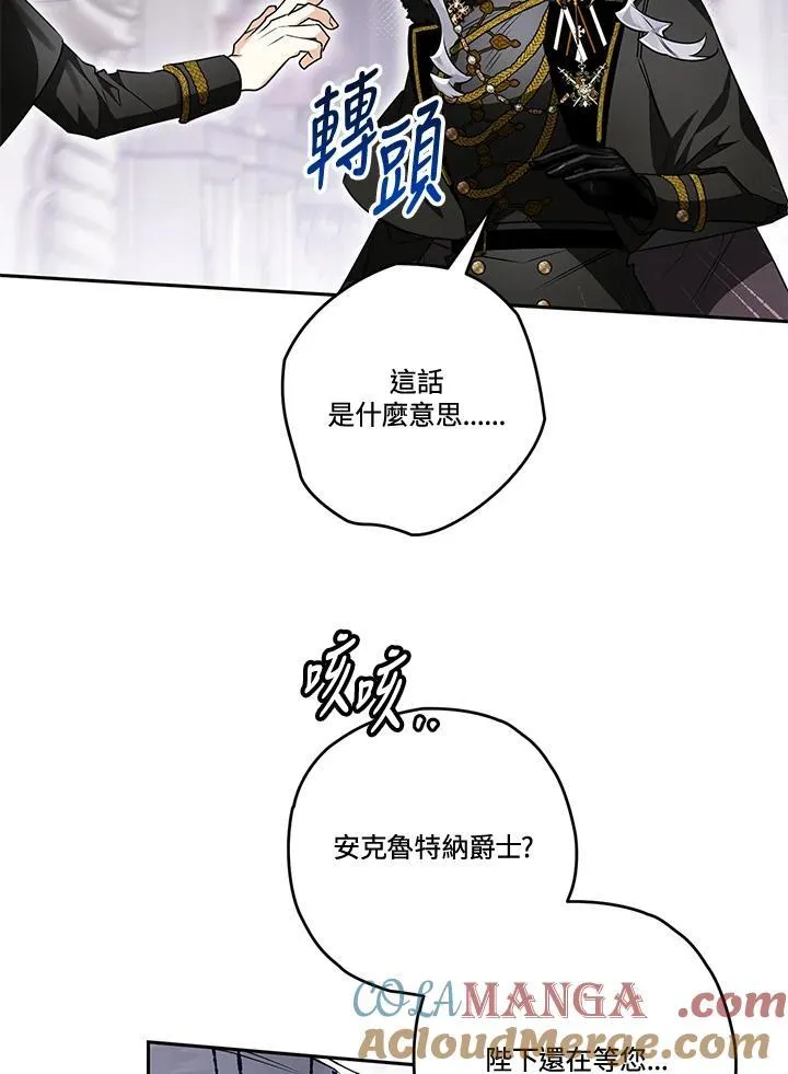 第81话 第25页