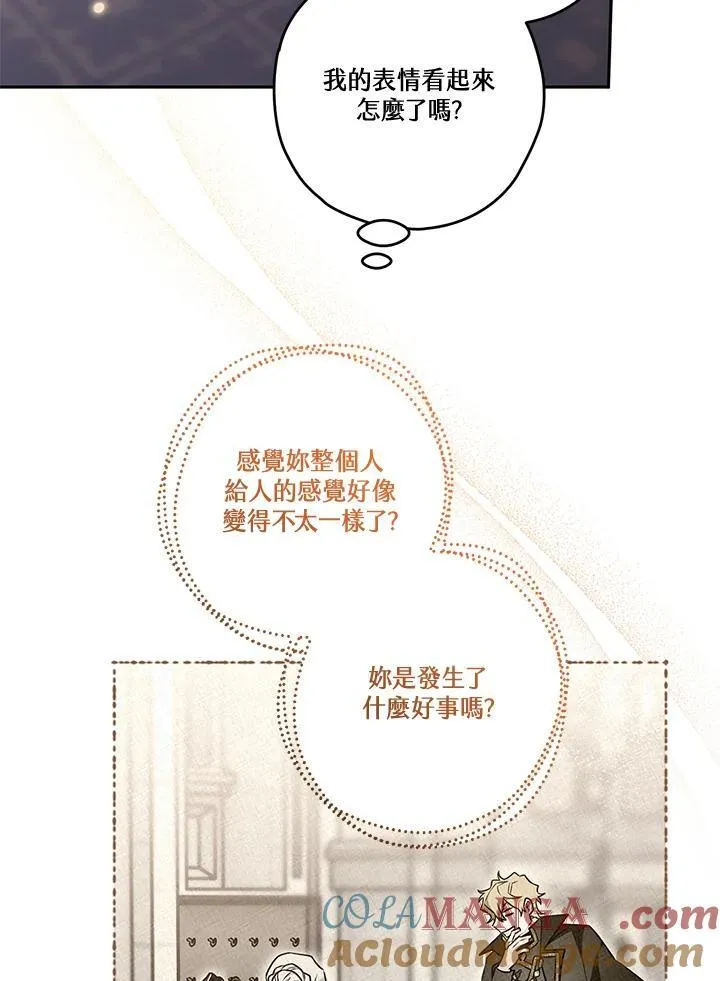 第81话 第29页