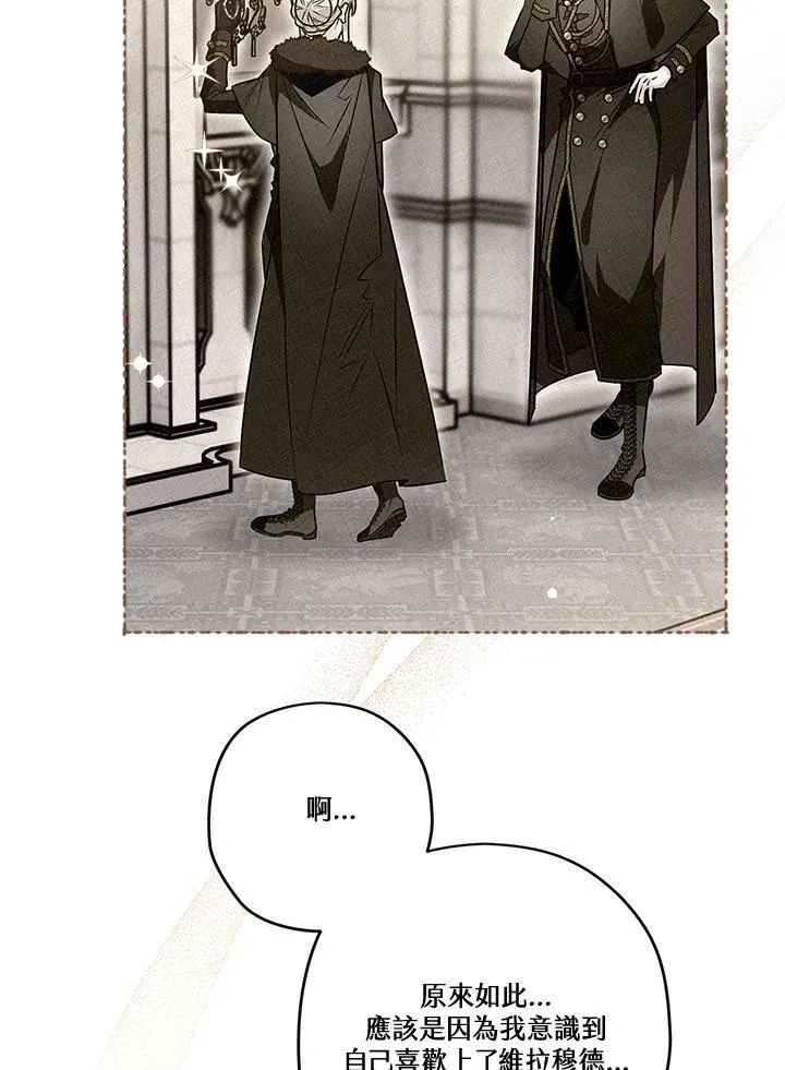 第81话 第30页