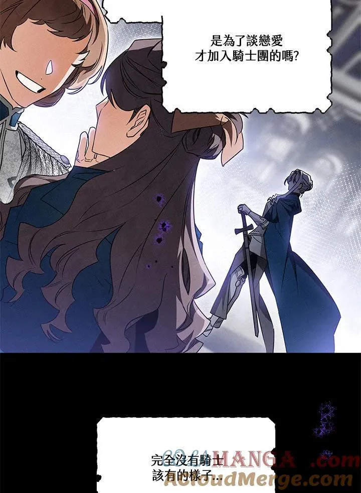 第81话 第33页