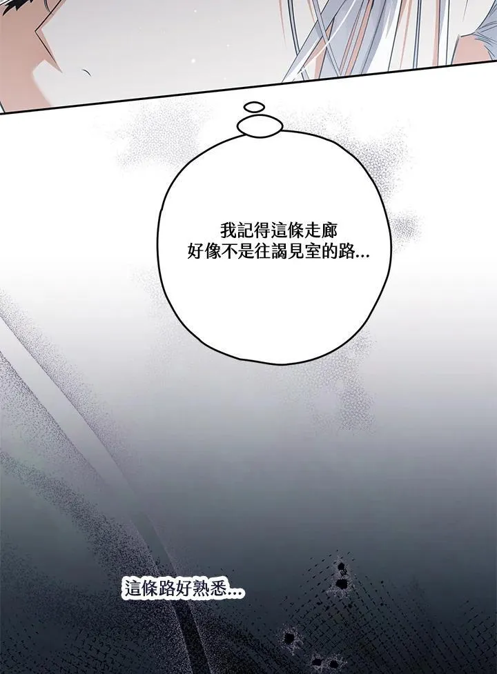 第81话 第39页