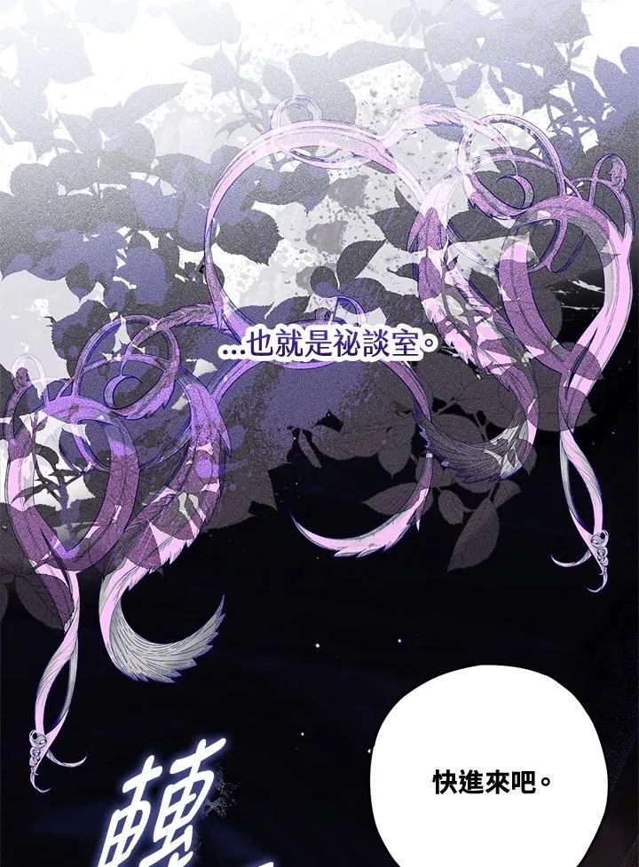 第81话 第43页