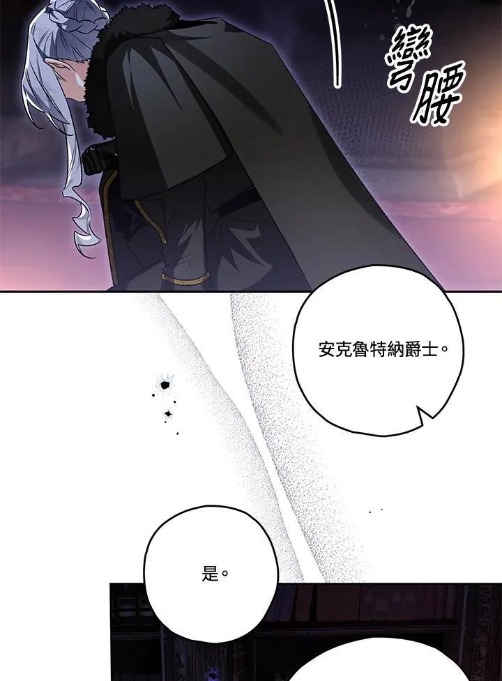 第81话 第46页