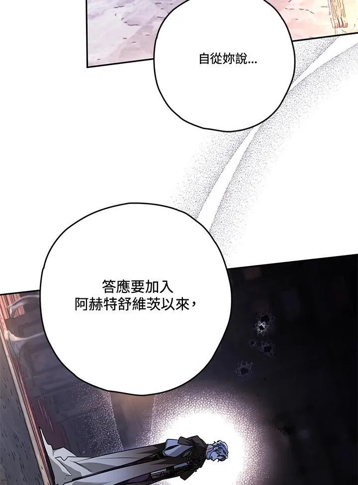 第81话 第48页