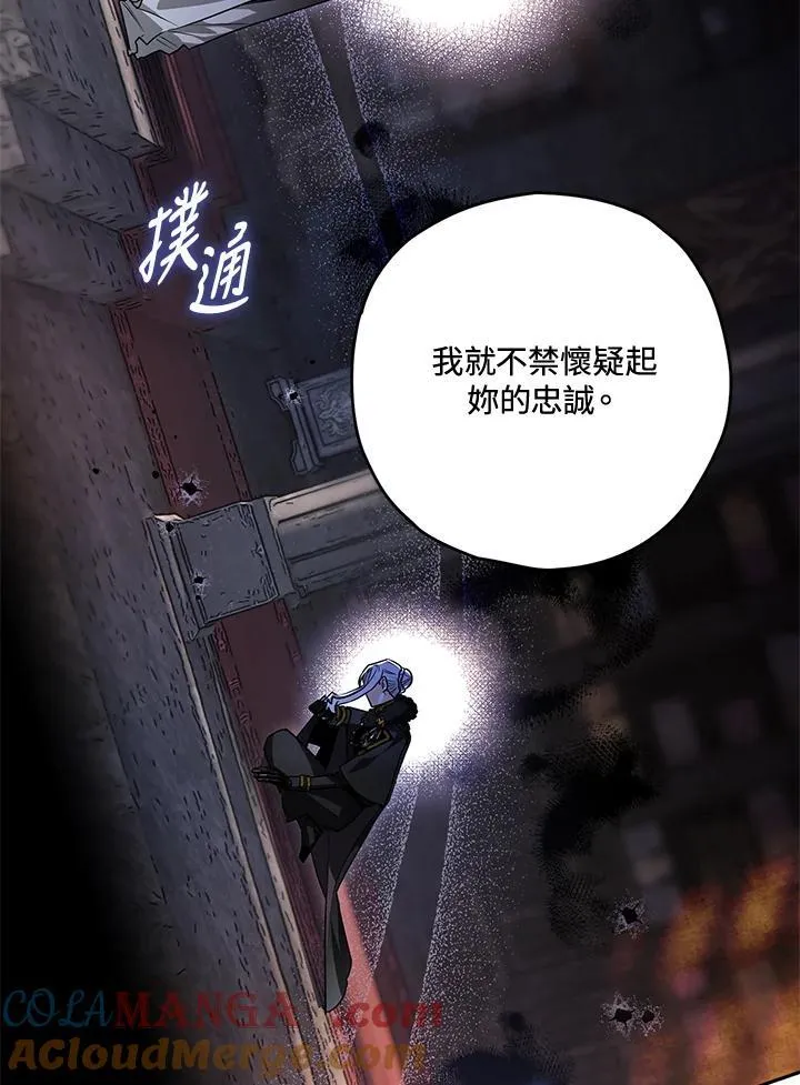 第81话 第49页
