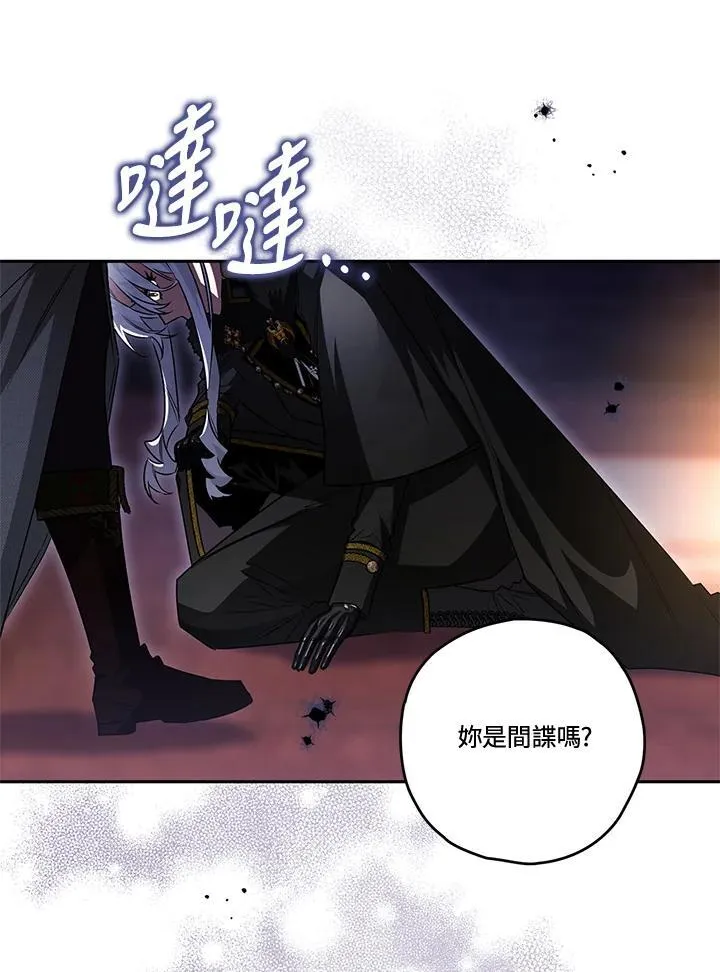 第81话 第51页