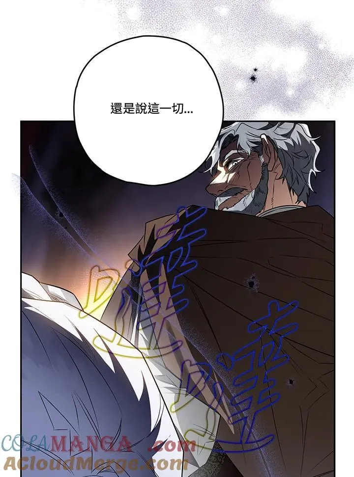 第81话 第53页