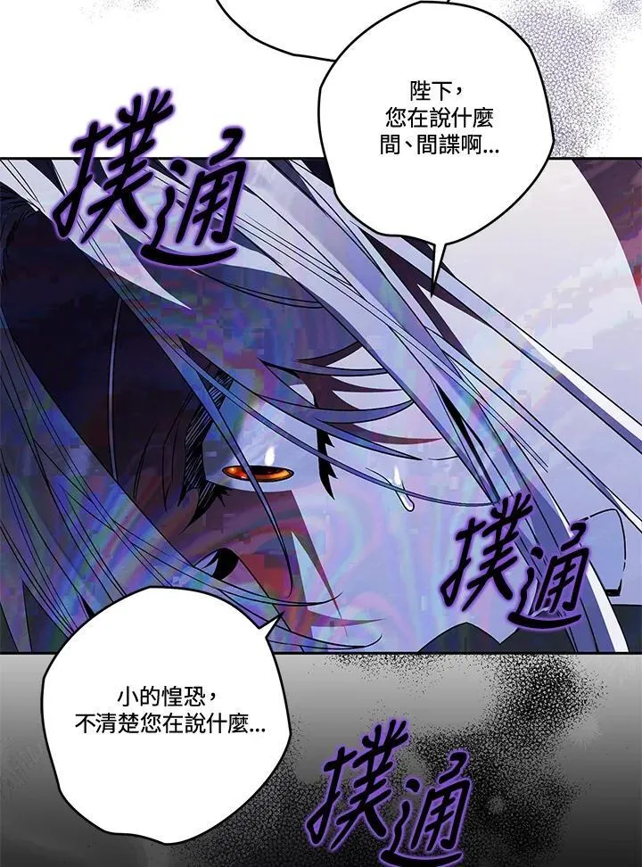 第81话 第55页