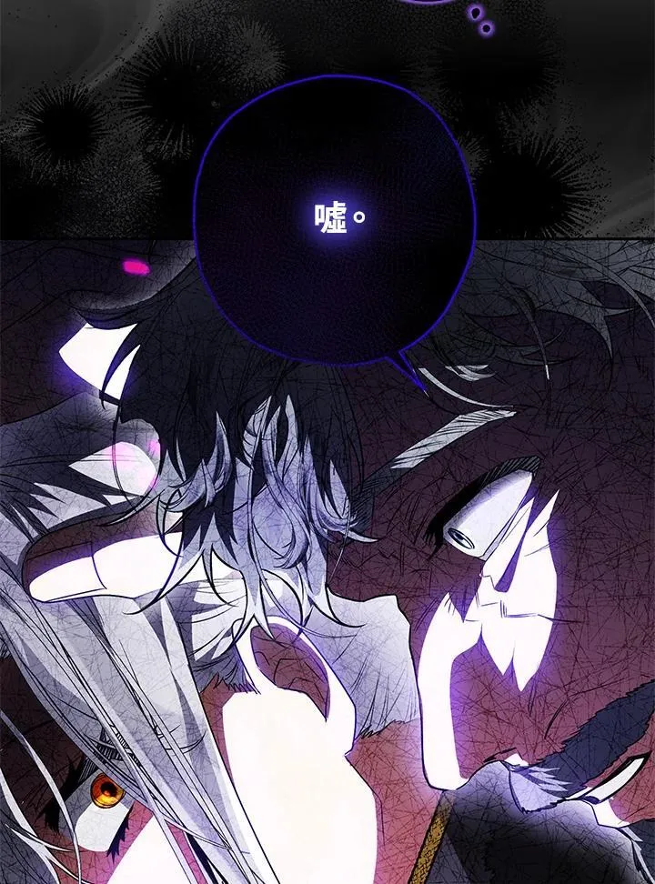 第81话 第56页