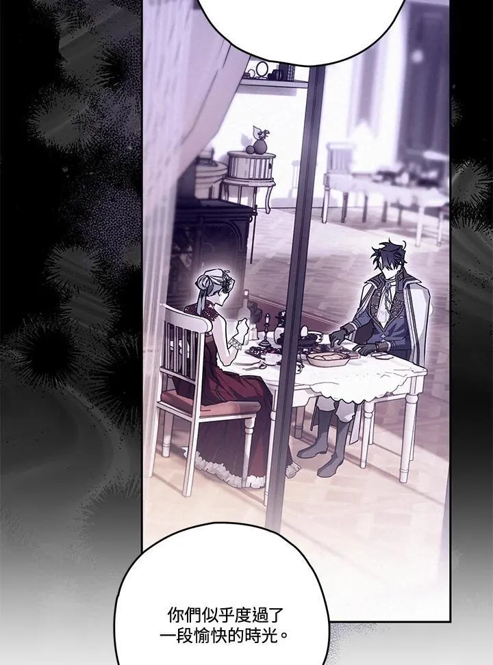 第81话 第58页