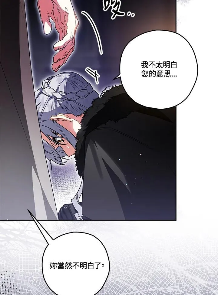 第81话 第60页