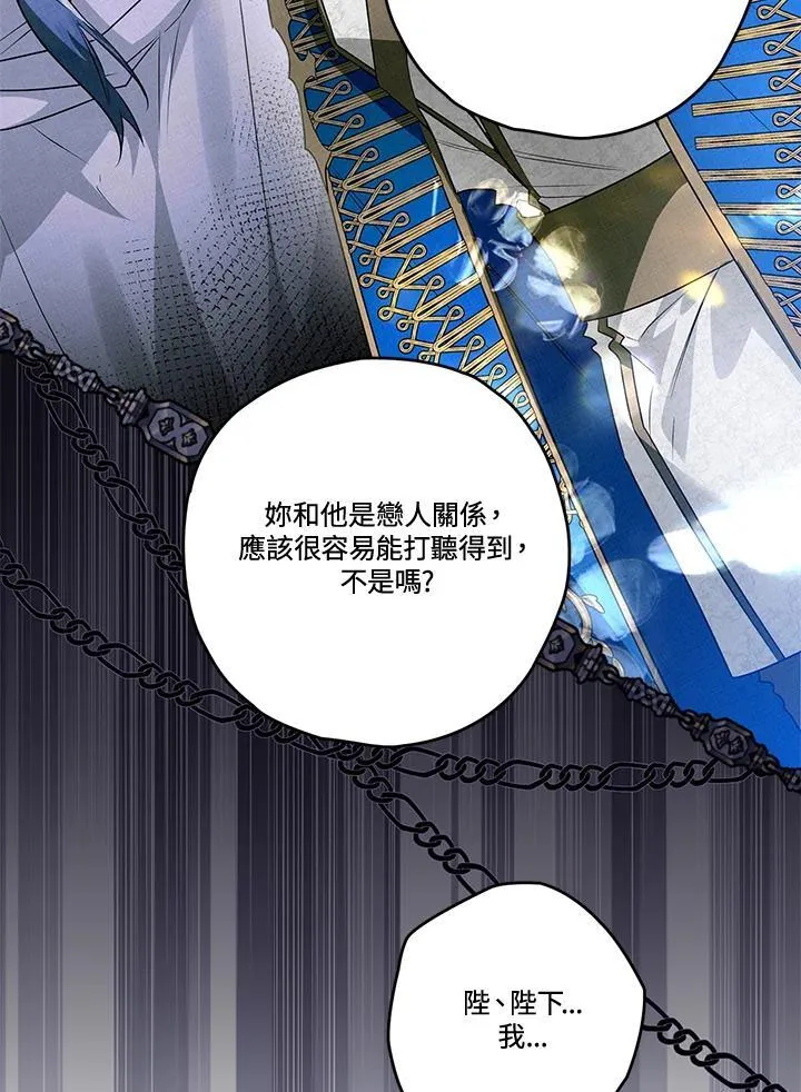 第81话 第68页