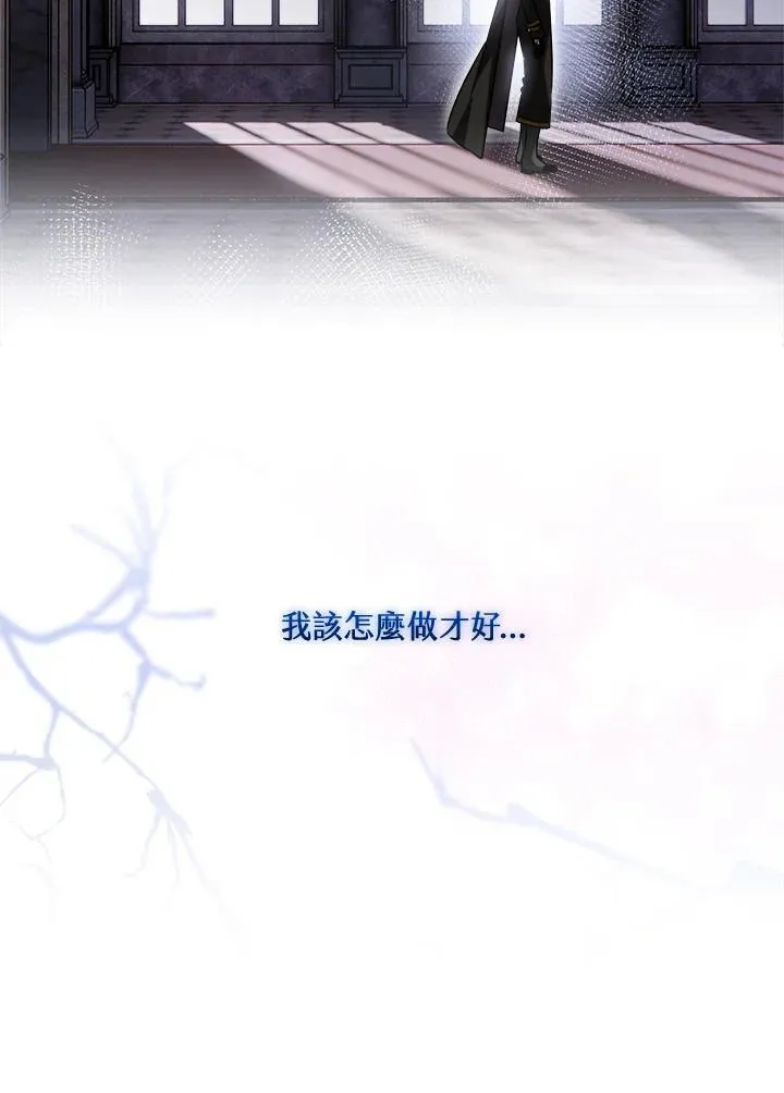 第82话 第4页
