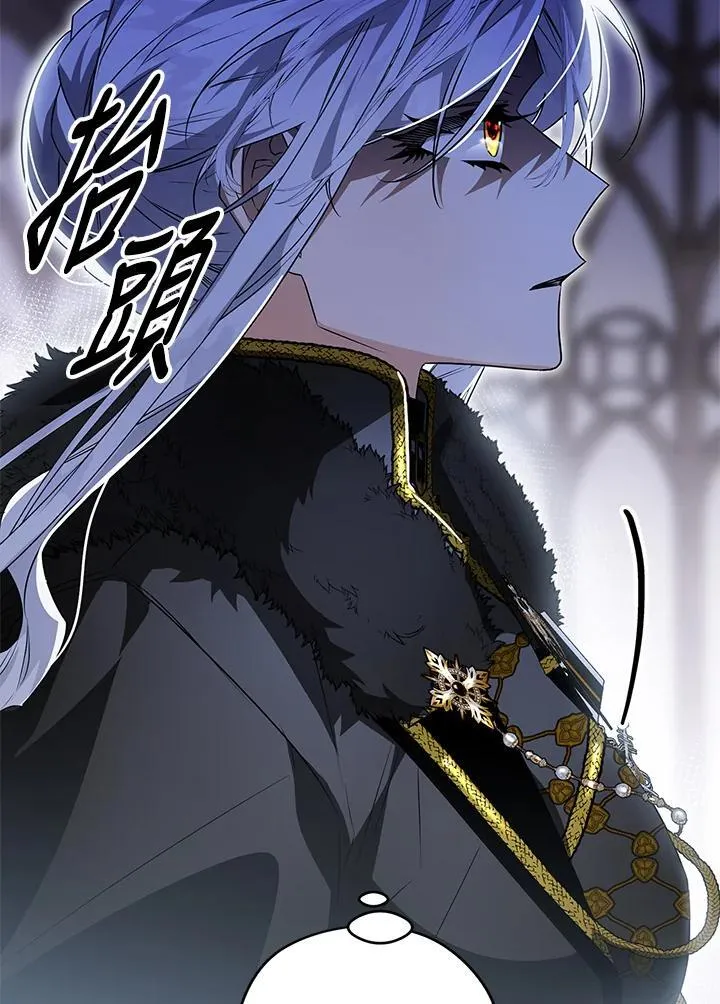 第82话 第7页