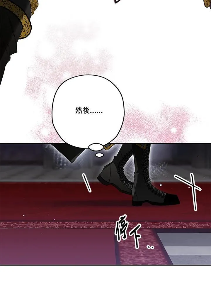第82话 第18页