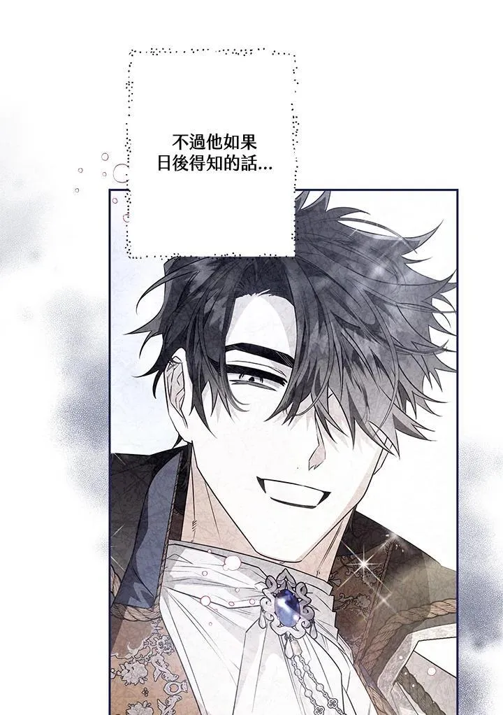 第82话 第22页