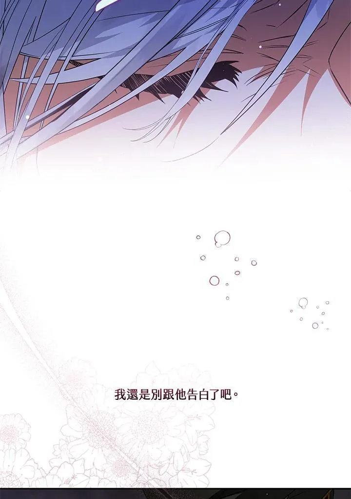 第82话 第24页