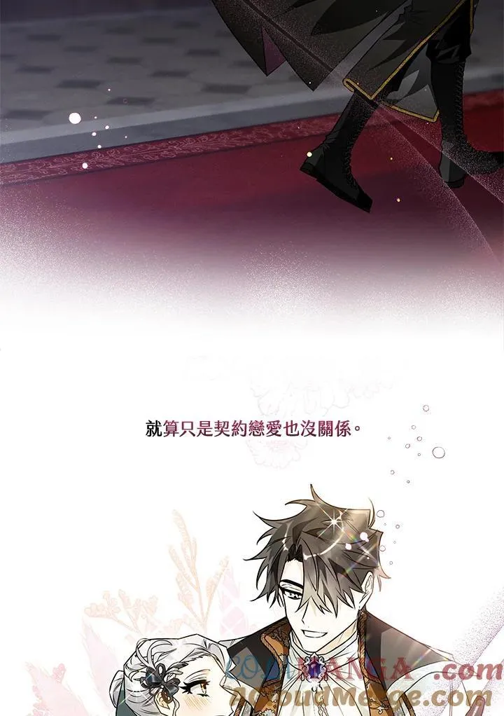 第82话 第25页