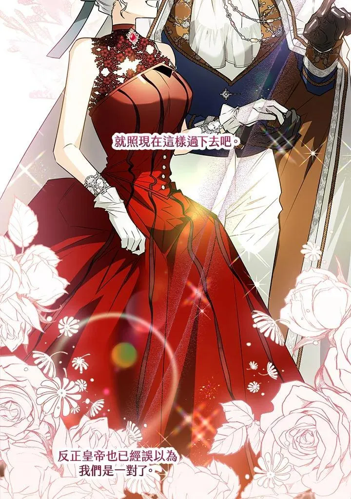 第82话 第26页