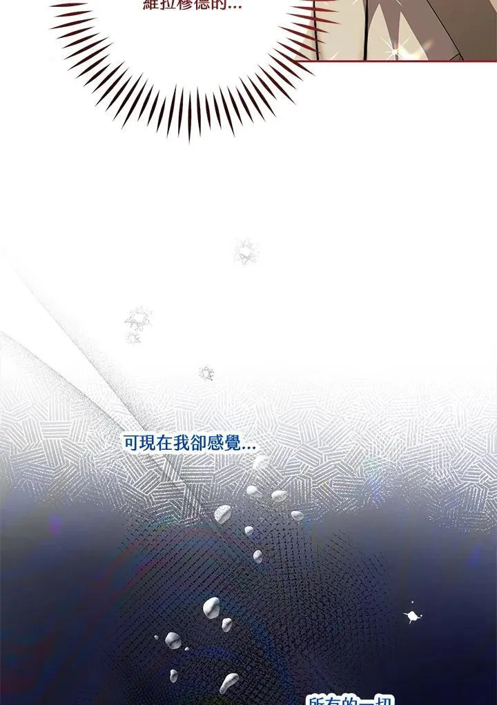 第82话 第31页
