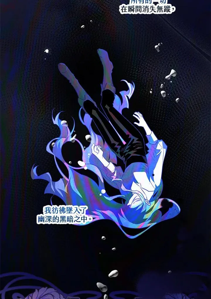 第82话 第32页