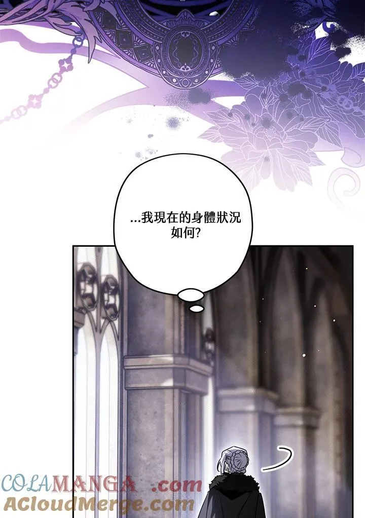 第82话 第33页