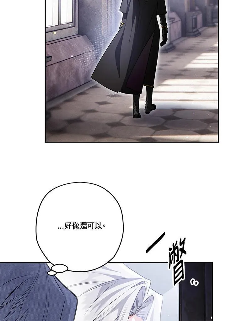 第82话 第34页