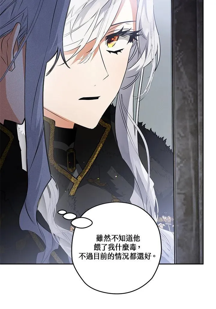 第82话 第35页