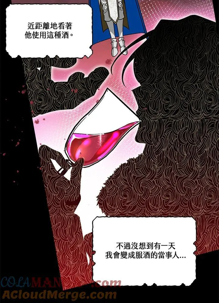 第82话 第37页