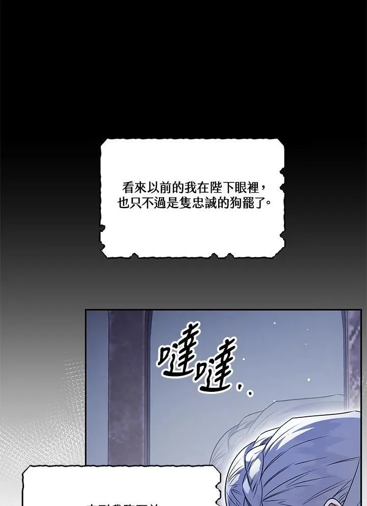 第82话 第38页