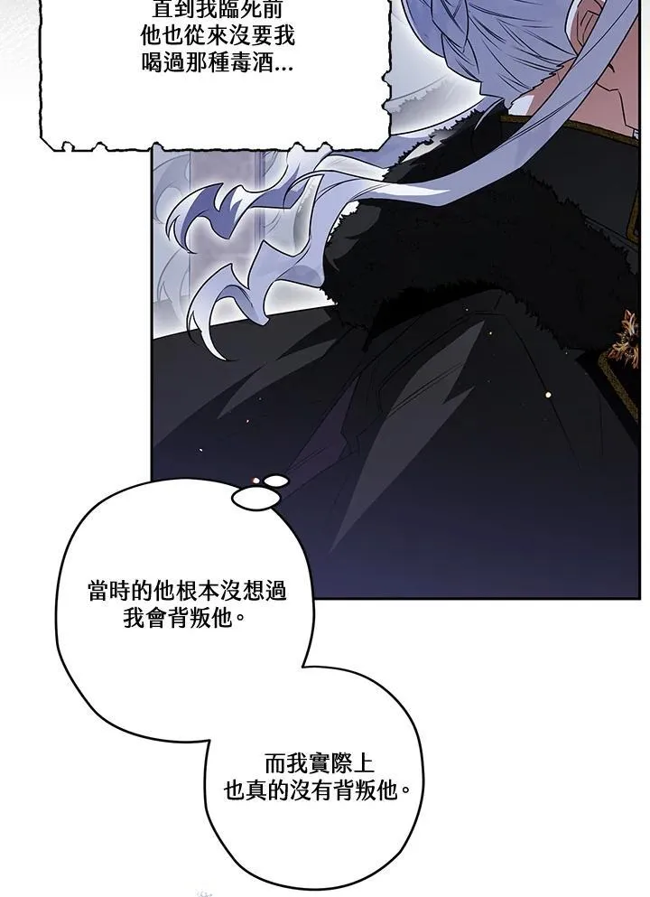第82话 第39页