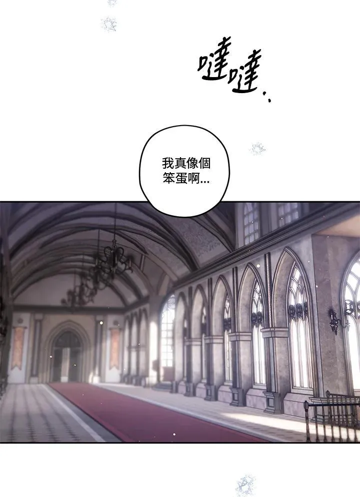第82话 第40页