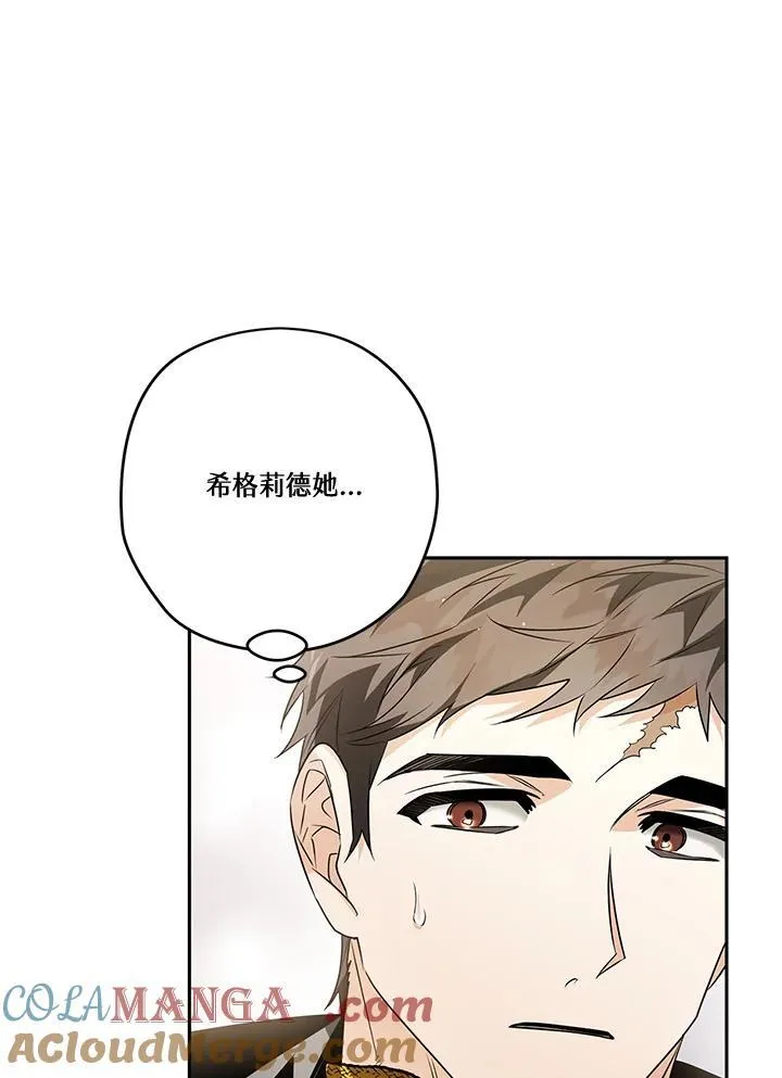 第82话 第49页